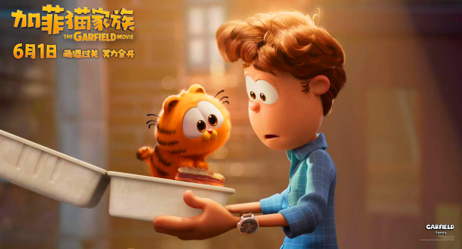 《加菲猫家族》百度云网盘资源下载【BD-720p1080p蓝光4K高清】