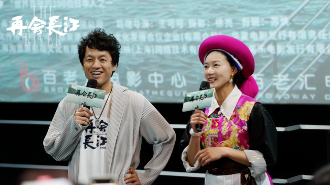 《再会长江》在线观看[HD1080P超清]完整阿里云盘版[HD1080P超清]【1280p高清】