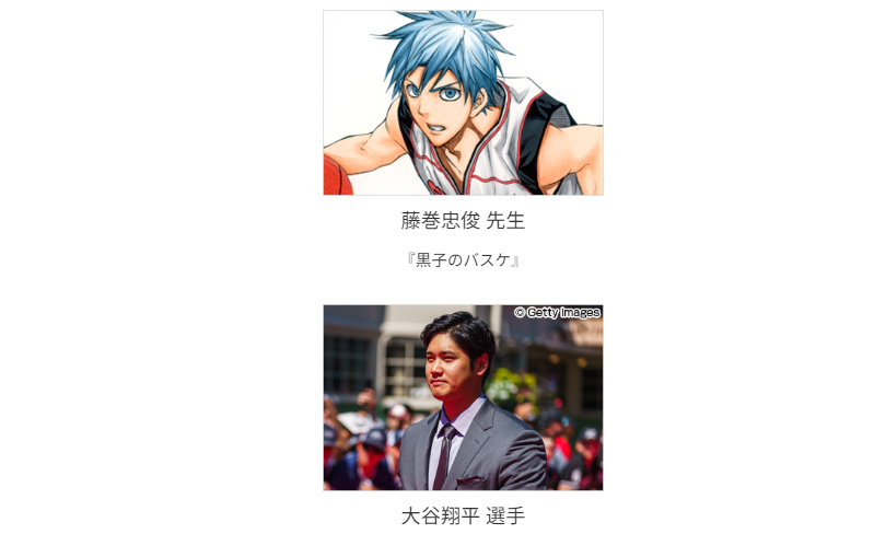 井上雄彦当评委，JUMP漫画奖火热评选中！