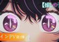 《我推的孩子》百度云资源下载高清「BD720p1080pMp4」网盘缩略图