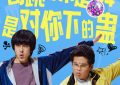 "看不见的朋友"大揭秘，"i人e群鬼"特辑来袭，6月14日不容错过！缩略图