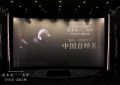《杰作》百度云网盘资源下载【1080P高清已更新】免费在线观看地址缩略图