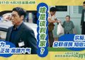 《谈判专家》百度云资源下载[1080高清]网盘分享缩略图