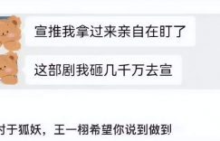 《狐妖小红娘》全集百度云网盘电视剧免费分享HD1080p高清资源下载缩略图