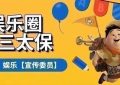李沁和李小冉一起出现，我才发现原来气质比颜值重要多了缩略图
