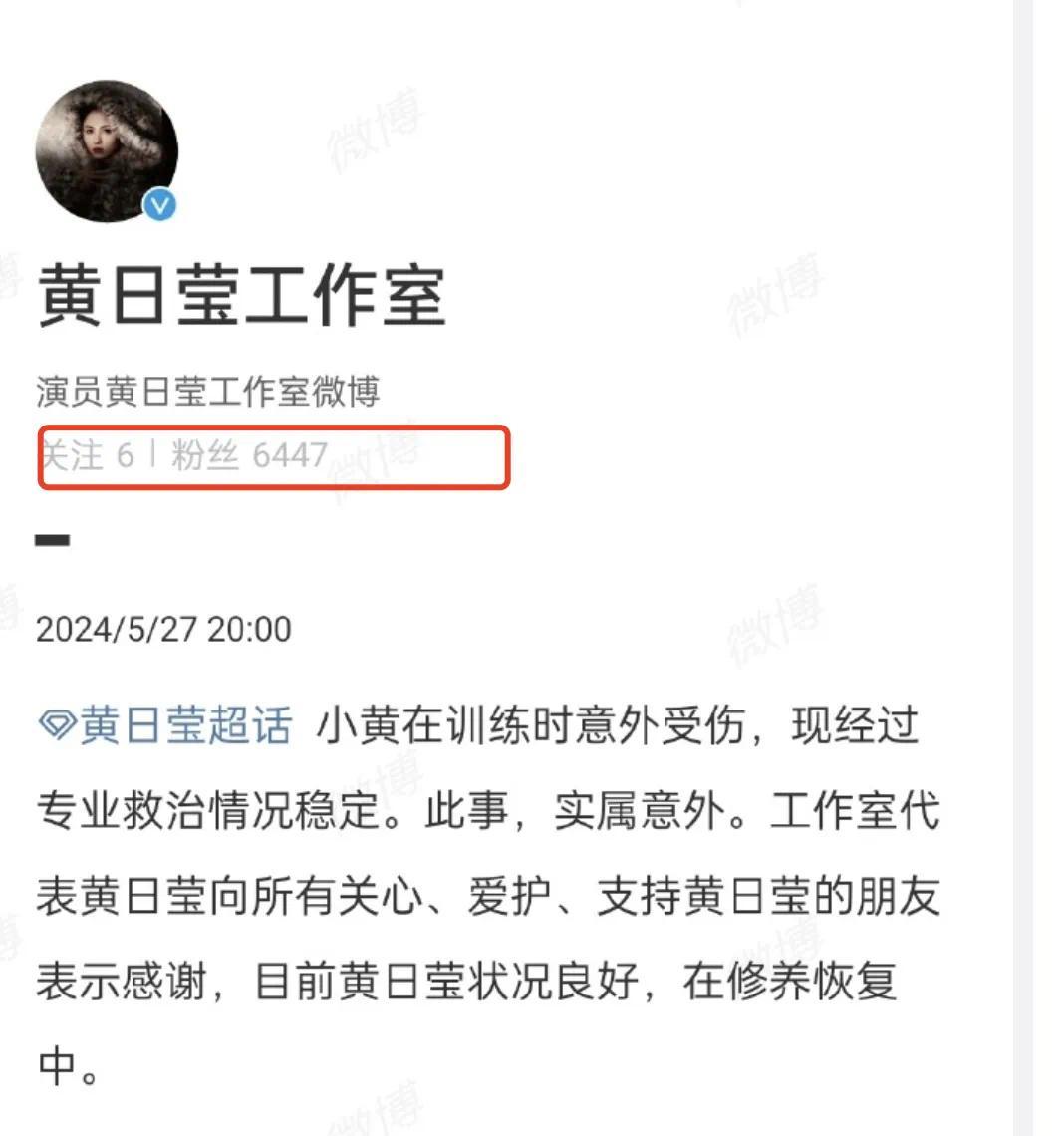 30岁女星武训意外受伤，缝了7针，撞脸李若彤！