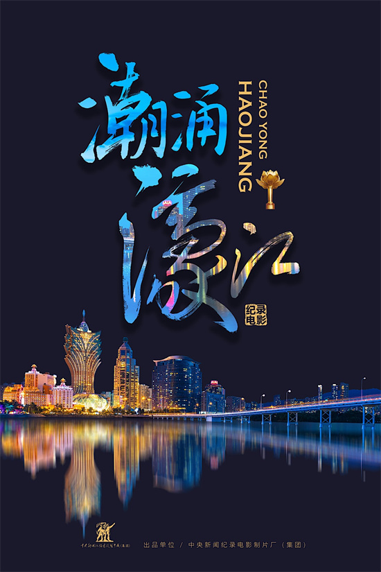 《盛世如愿》百度云网盘[1080pHD高清阿里云盘资源下载]在线观看