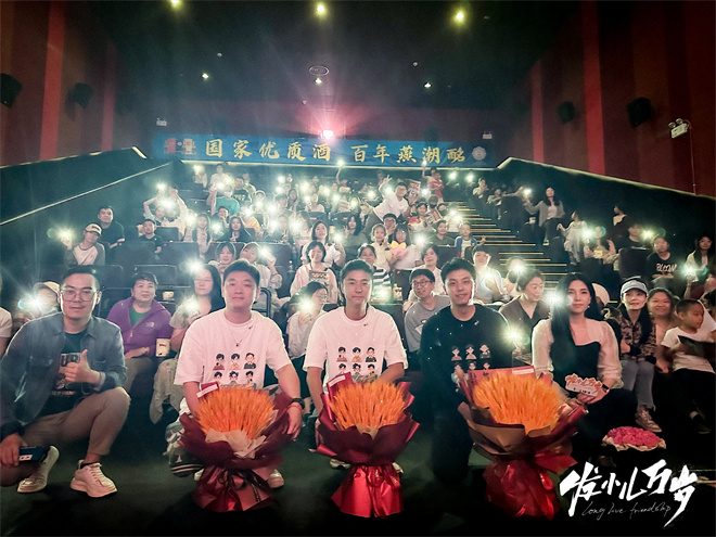 《发小万岁》百度云网盘下载迅雷BT资源下载[MP4][HD1280p高清]