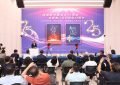 《盛世如愿》百度云网盘资源下载1080P高清-HD迅雷下载缩略图