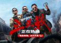 《三叉戟》百度云网盘迅雷种子下载【HD1280P/夸克网盘-MP4-高清】正版高清阿里云缩略图