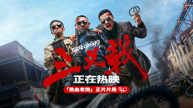 《三叉戟》百度云网盘迅雷种子下载【HD1280P/夸克网盘-MP4-高清】正版高清阿里云