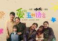 《扫黑·决不放弃》迅雷BT资源下载[MP4]高清[HD720p]阿里云盘缩略图