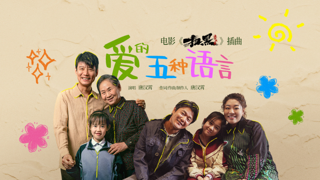 《扫黑·决不放弃》迅雷BT资源下载[MP4]高清[HD720p]阿里云盘