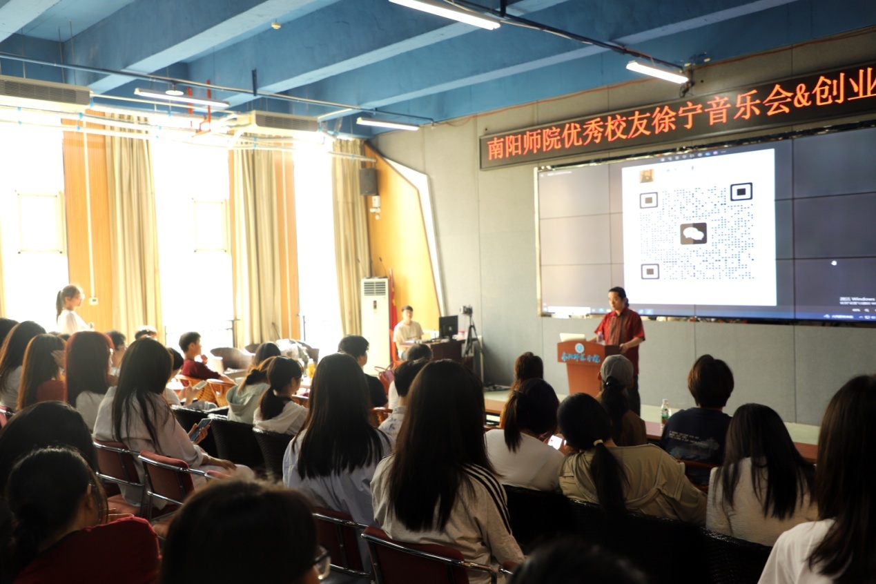 洞箫才子回南阳师院，聊聊音乐、读书和创业那些事