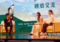 《巧克力与酥油花》百度云网盘【1080P高清版】资源下载缩略图