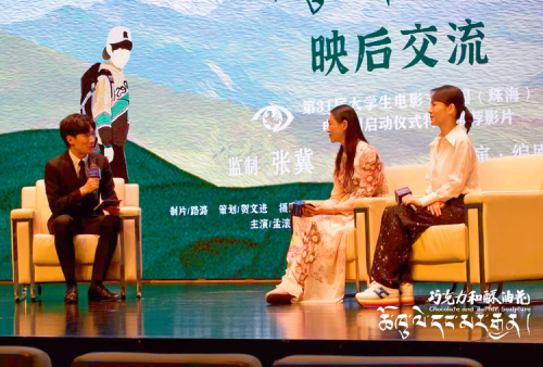 《巧克力与酥油花》百度云网盘【1080P高清版】资源下载