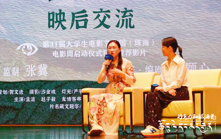 《巧克力与酥油花》百度云网盘【1080P高清版】资源下载