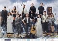 《天赐的声音》第五季：第五期，简直燃爆了！缩略图
