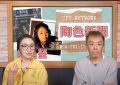 陶晶莹谈贺军翔性骚扰事件，呼吁别错怪受害者缩略图