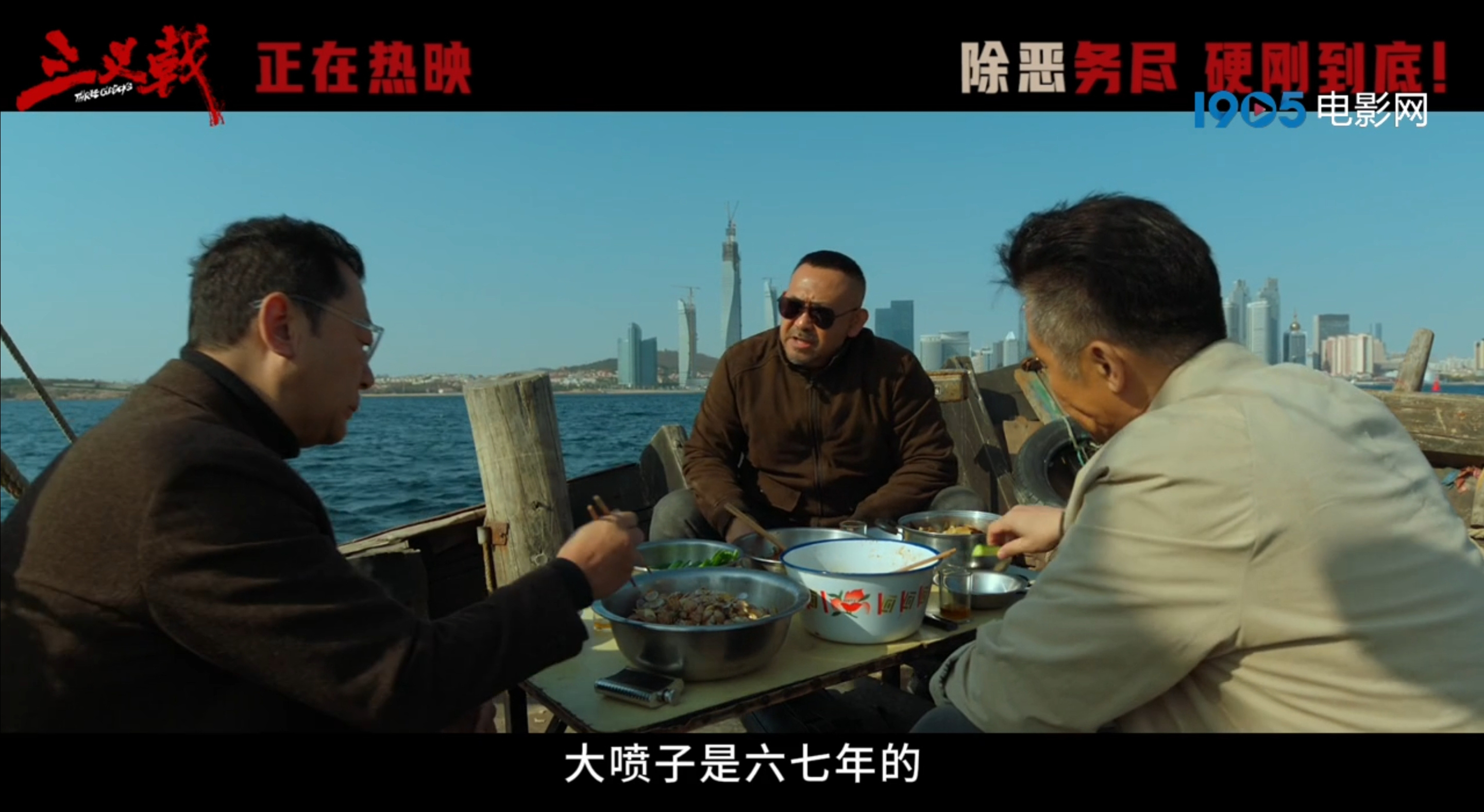 《三叉戟》百度云网盘（泄露Mp4）4k高清资源下载国语中字
