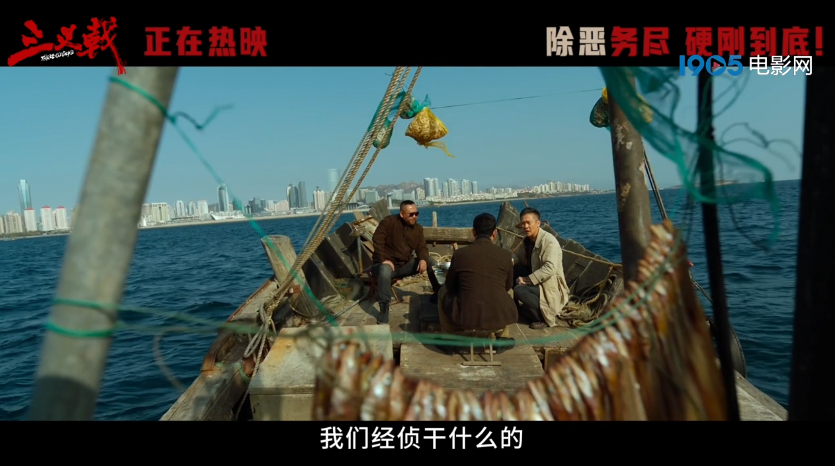 《三叉戟》百度云网盘（泄露Mp4）4k高清资源下载国语中字