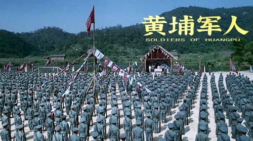 《黄埔军人》百度云网盘【HD1080P资源下载】完整下载