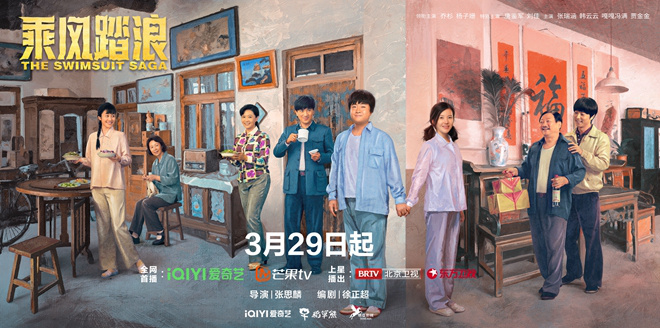 一起出发，家庭创业路上的乘风破浪之旅