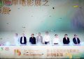 第15届两岸电影展在雅安热闹开幕，8部台湾影片精彩登场！缩略图