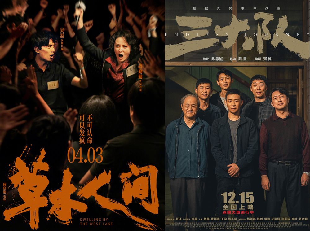13年后重返桃园！第15届两岸电影展，大陆电影名单揭晓！