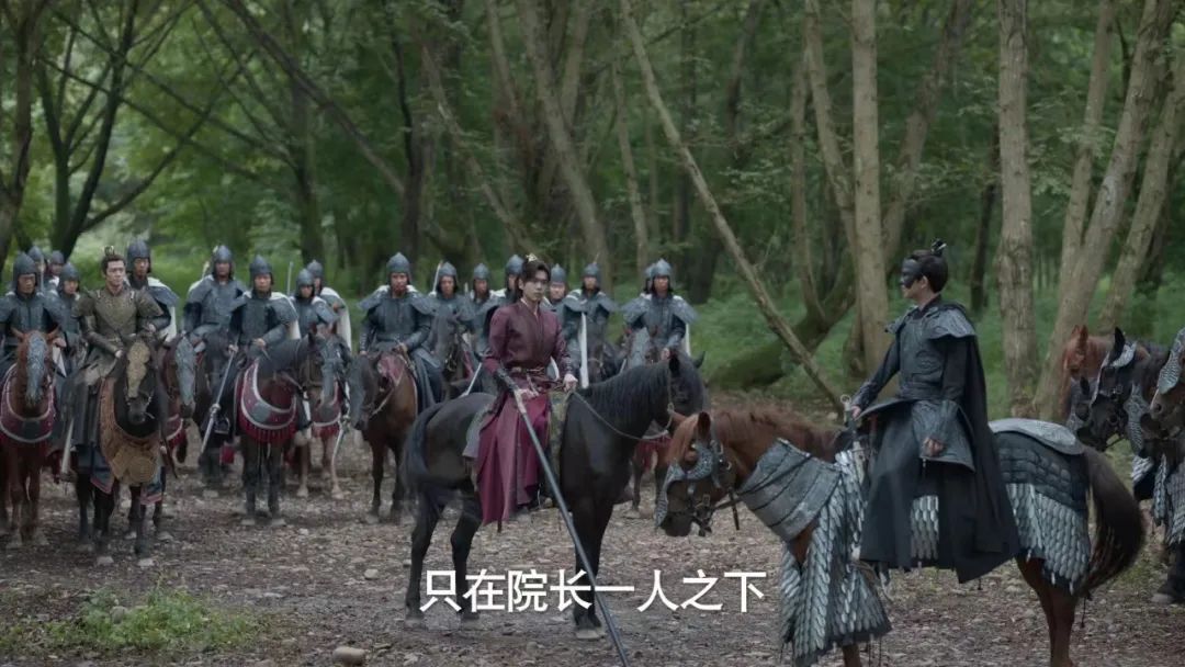 《庆余年2》百度云【BD1080P国语中字】链接