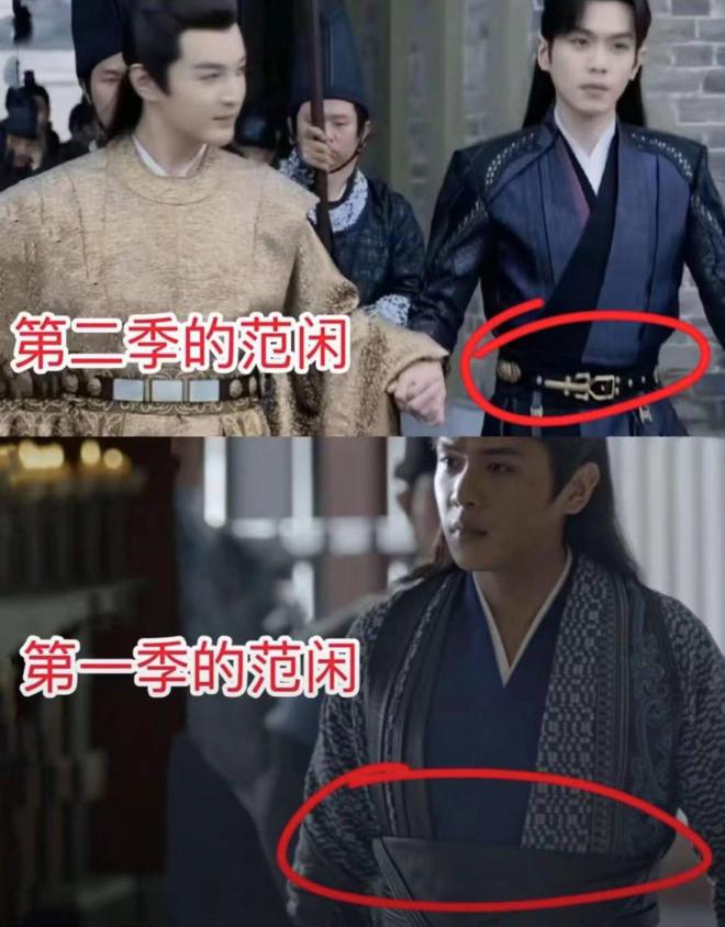 《庆余年2》百度云资源下载【HD1080P】夸克网盘免费领取