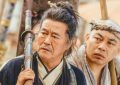 《鹊刀门传奇2》全集百度网盘在线免费观看【1080p】4K高清磁力链接缩略图