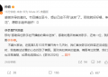 孙楠又要上《歌手》啦！总导演洪啸表示感激！缩略图