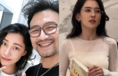 汪峰的恋情大曝光！森林北的前夫原来是他，背后故事超级复杂！缩略图