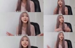 郑乃馨大胆吐槽：受不了女生的小心眼，网友炸锅了缩略图