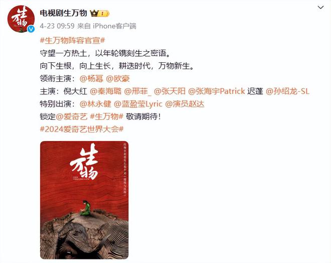 《生万物》百度云[1080p高清电视剧中字]百度网盘下载