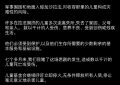 水果姐呼吁停火，别让无辜孩子受伤害！缩略图
