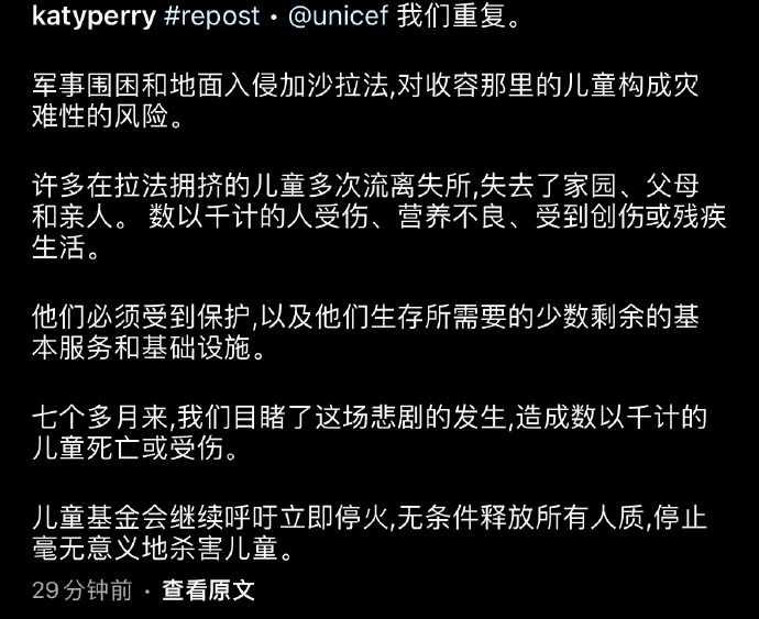 水果姐呼吁停火，别让无辜孩子受伤害！