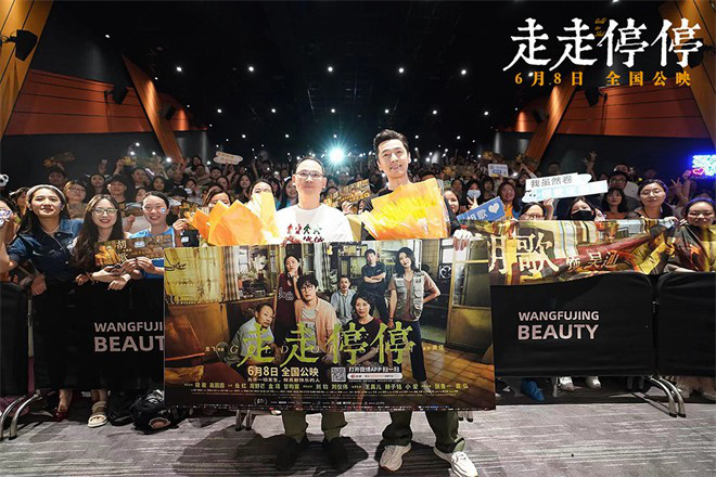 胡歌成都行：谈谈咱们怎么放松生活