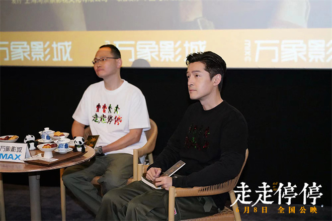 胡歌成都行：谈谈咱们怎么放松生活