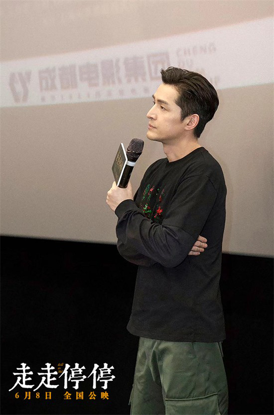 胡歌成都行：谈谈咱们怎么放松生活