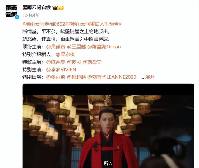 墨雨云间：吴谨言稍微差点，就镇不住这些美得不像话的女配角
