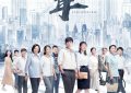 《新一年又一年》百度云网盘资源下载【1280P超高清】阿里云盘夸克网盘缩略图
