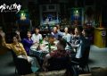 《发小儿万岁》百度云网盘HD1080P高清免费资源下载缩略图