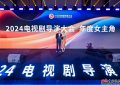 《不完美受害人》百度云资源下载【HD1080P】夸克网盘在线分享缩略图