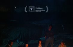 星星等我们啦，金爵奖提名，文牧野和毕赣也来助阵！缩略图