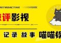 70岁高龄的陈道明亲自吊威亚，这个镜头让多少塑料演员脸红缩略图