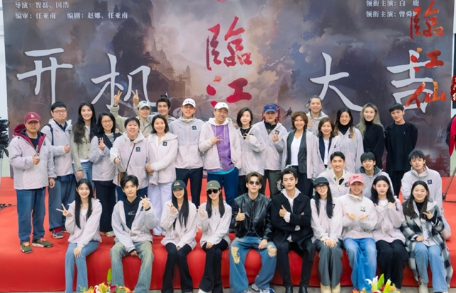 《衡门有狐-临江仙》百度云网盘[迅雷高清1080pHD资源下载]在线观看