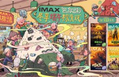 《美国内战》百度云资源下载[HD1080P超清]网盘分享缩略图