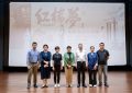 《红楼梦》百度云百度云网盘【1280P高清免费】阿里云盘资源下载缩略图